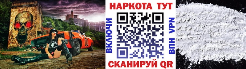Купить Цоци-Юрт Гашиш  Галлюциногенные грибы  A-PVP  Меф  COCAIN 