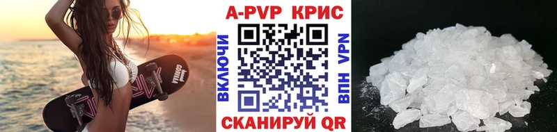 A PVP VHQ  Цоци-Юрт 