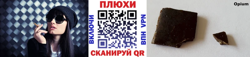 ГАШ VHQ  наркошоп  мориарти официальный сайт  Цоци-Юрт  OMG ONION 
