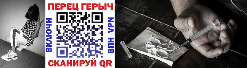 ГЕРОИН афганец Цоци-Юрт