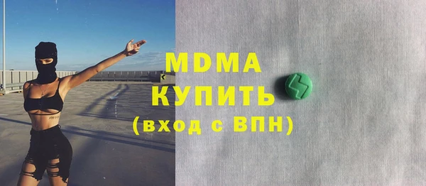 гидра Нефтегорск