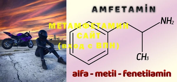 гидра Нефтегорск