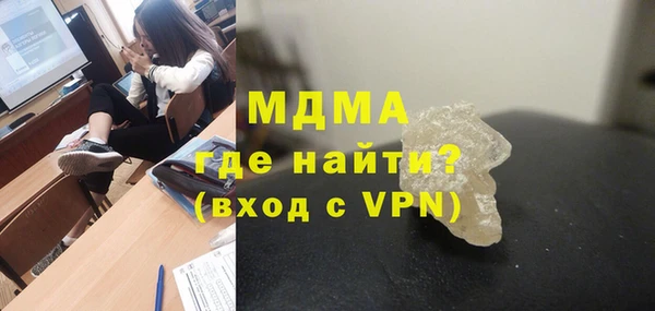 мет Нея