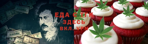 кокаин Щучье