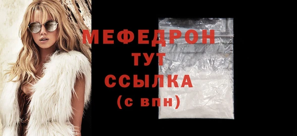 прущая мука Нефтекумск