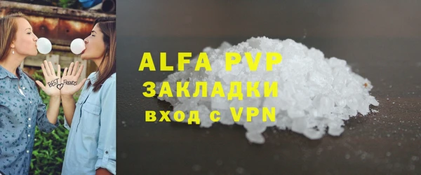 прущая мука Нефтекумск