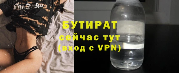 гидра Нефтегорск