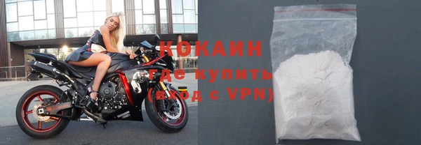 прущая мука Нефтекумск
