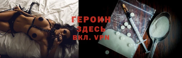 гидра Нефтегорск