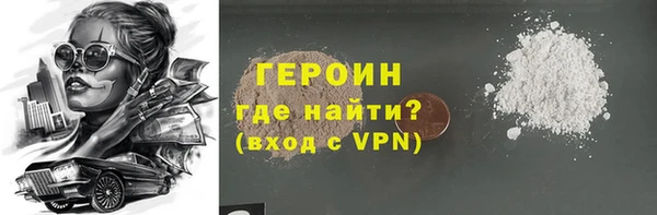 прущая мука Нефтекумск