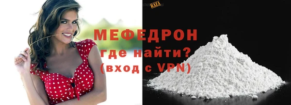 прущая мука Нефтекумск