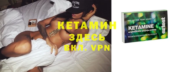 кокаин Щучье