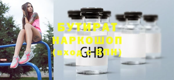 гидра Нефтегорск
