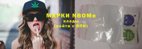 мет Нея