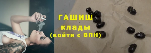 гидра Нефтегорск