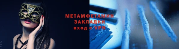 прущая мука Нефтекумск