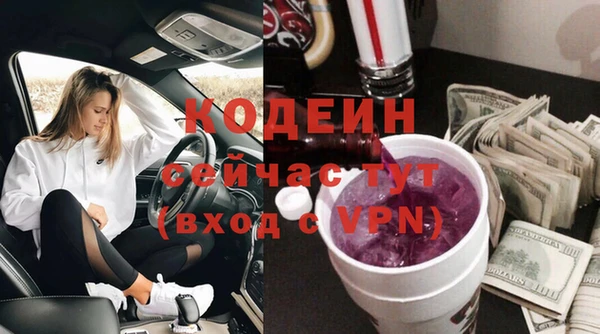 прущая мука Нефтекумск