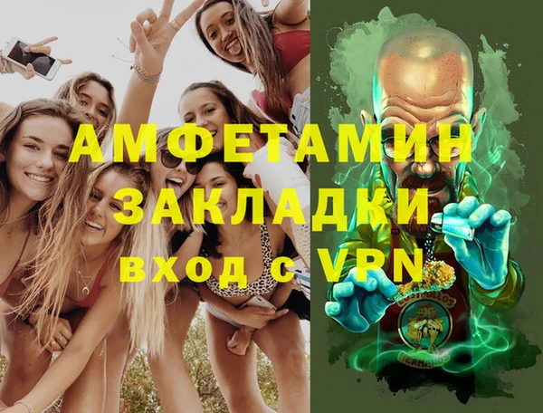 прущая мука Нефтекумск