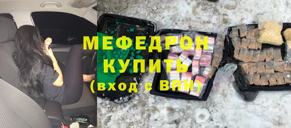 прущая мука Нефтекумск