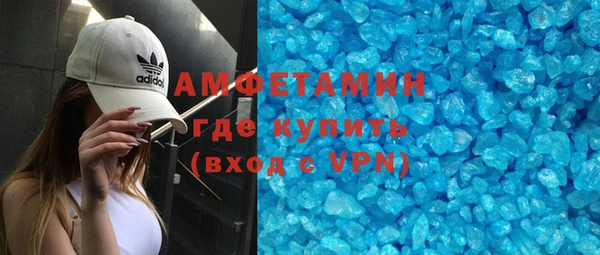 гидра Нефтегорск