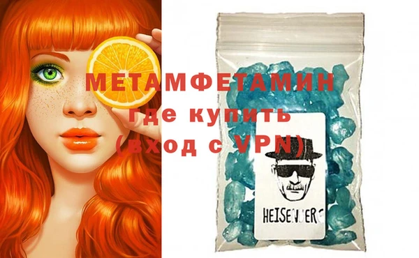 мет Нея