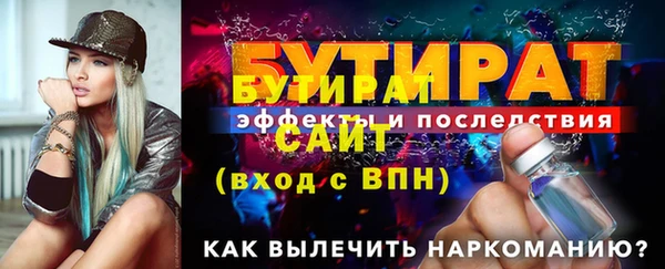 мет Нея