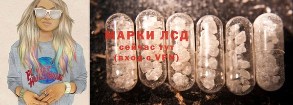 гидра Нефтегорск