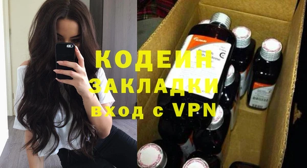 гидра Нефтегорск