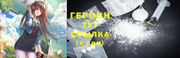 гидра Нефтегорск