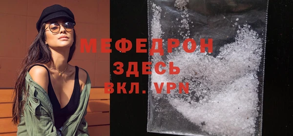 мет Нея