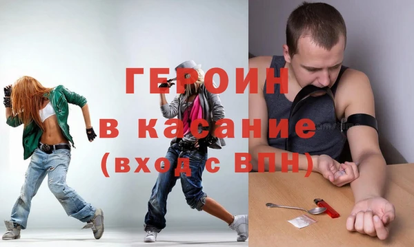 гидра Нефтегорск