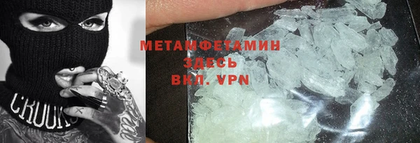 мет Нея