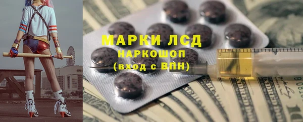 прущая мука Нефтекумск