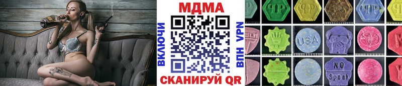 МДМА кристаллы  Цоци-Юрт 