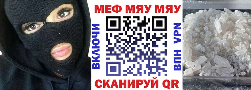 цена   Цоци-Юрт  Меф мяу мяу 