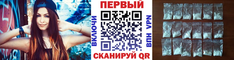 Метамфетамин кристалл  наркотики  Цоци-Юрт 